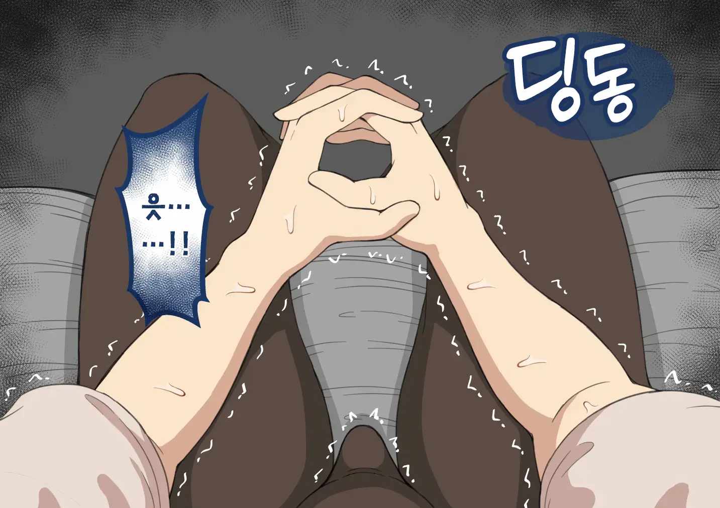 "Kanojo Wa Nerawareteiru" ~Sex Hen~ Ch. 1 | 그녀는 노려지고 있다 ~섹스편~ 1